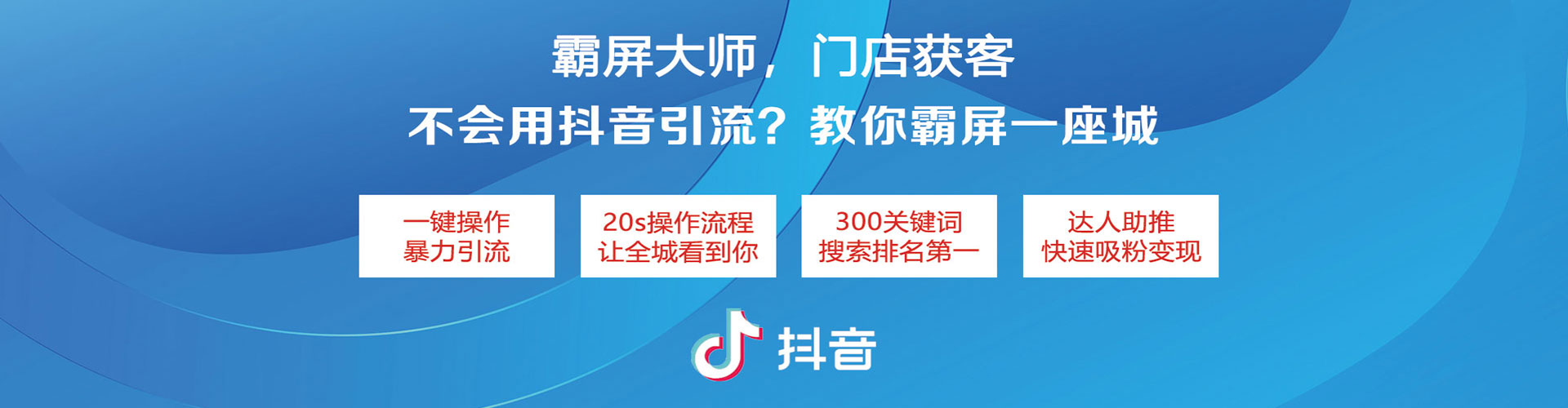 呼图壁sem运营