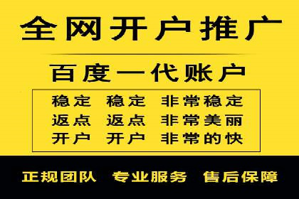 某品牌SEM服务托管前后效果对比分析