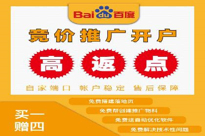 百度推广代理在移动端广告投放的策略与效果