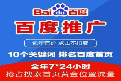 百度信息流广告的A/B测试与效果评估案例