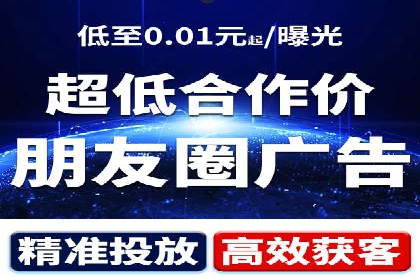 百度竞价排名实战：关键词优化与广告投放策略案例